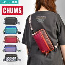ボディバッグ CHUMS チャムス ショルダーバッグ メンズ レディース コンパクト スリム アウトドア ブランド 薄型 丈夫 斜めがけ ワンショルダー パスポ...