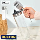 オイルボトル ビネガーボトル ダルトン DULTON 液だれしない 500ml ガラス ステンレス 詰め替え容器 オイルポット オイル差し ステンレスボトル おしゃれ 蓋付き 食洗機対応 耐熱ガラス 密閉容器 大容量 スリム ワンタッチ 酸化しにくい 使いやすい キッチン 雑貨 ブランド