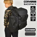 林間学校 リュック サブリュック 修学旅行 男の子 女の子 小学生 CONVERSE コンバース リュックサック 大型 防災 大容量 バッグ 2泊 3泊 大型リ...