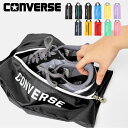 シューズケース 陸上 おしゃれ かわいい CONVERSE コンバース シューバッグ 大人 バスケットボール C2001097 キッズ ジュニア メンズ レディ...