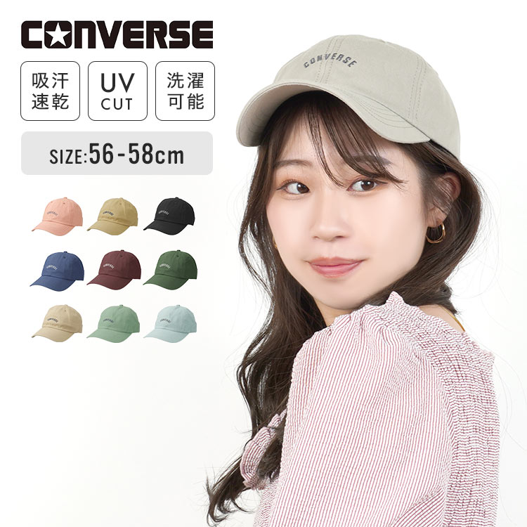キャップ CONVERSE コンバース レディース ブランド 韓国 女性 帽子 くすみカラー UVカ