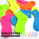 ソックス 靴下 CONVERSE コンバース レディース キッズ スポーツ ソックス ショート クルー ソックス 派手 カラフル バスケットボール ミニバス ネ