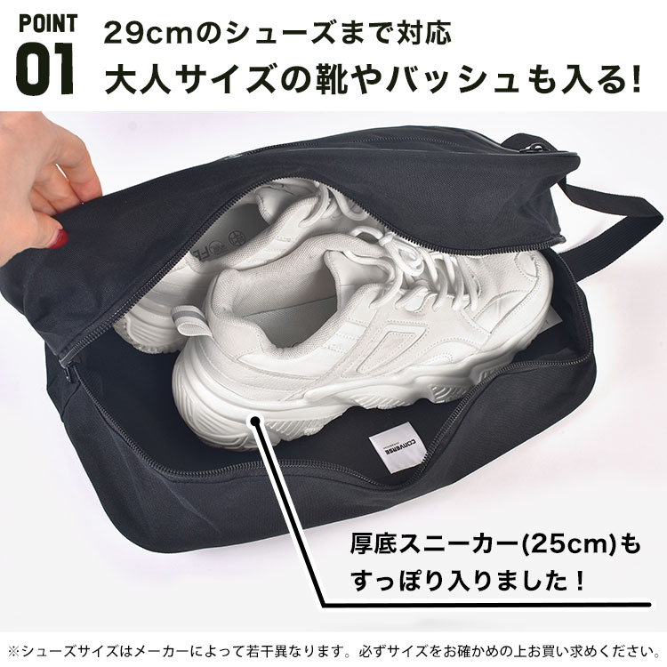 シューズバッグ コンバース CONVERSE シューズケース 靴入れ メンズ レディース 男...