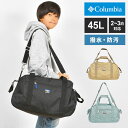 ボストンバッグ Columbia コロンビア PU8703 修学旅行 小学生 男の子 女の子 大容量 1泊 2泊 3泊 林間学校 中学生 子供 キッズ プライム...