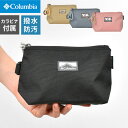 コロンビア Columbia ポーチ 小物入れ ブランド Price Stream PU2407 メンズ レディース 大きめ カラビナ マチ付き 大容量 撥水 ...