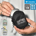 イヤホンケース Columbia コロンビア PU2409 有線 イヤホン ポーチ カラビナ 小物入れ ミニポーチ コインケース マルチケース 撥水 コンパクト...