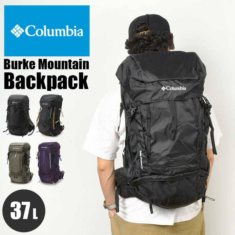 楽天hauhauリュック Columbia 37L コロンビア メンズ レディース バークマウンテン バックパック リュックサック PU8379 トレッキング 登山 大容量 ザック ブランド レインカバー おしゃれ シンプル かっこいい ハイキング アウトドア キャンプ 通勤 通学 中学生 高校生 防災 バッグ