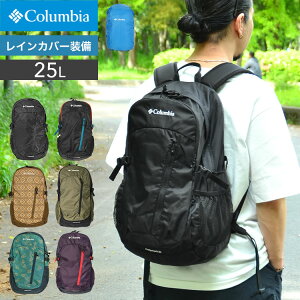 リュック メンズ レディース Columbia コロンビア 25L キャッスルロック PU8427 リュックサック バックパック バッグ かばん レインカバー付き 高機能 多機能 大容量 A4 PCポケット 登山 ハイキング アウトドア トレッキング 通勤 通学 大学生 大人 ユニセックス ブラック 黒