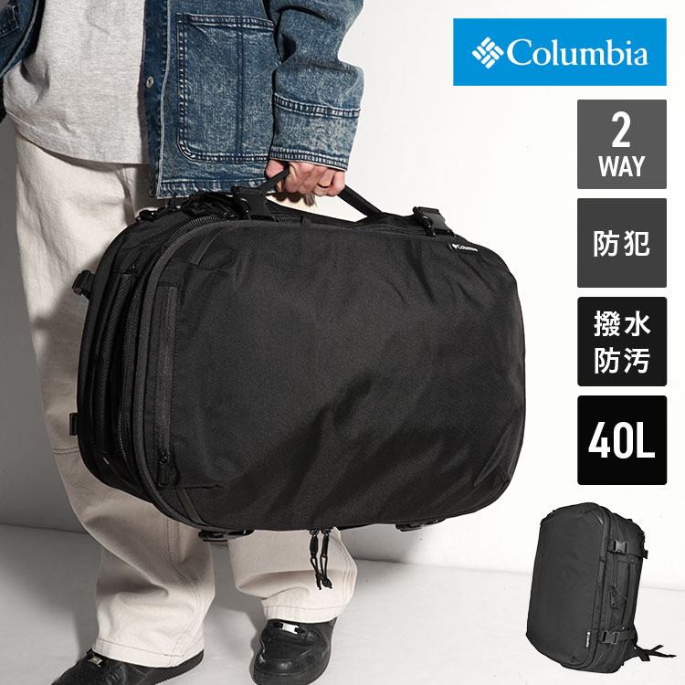 å  Columbia ӥ  ǥ ι   к 40L  ֥ PU8586 åå PC Ǽ  2WAY Хåѥå Х ֥å  ץ  礭  ɺ ֥å ȥ٥Хåѥå