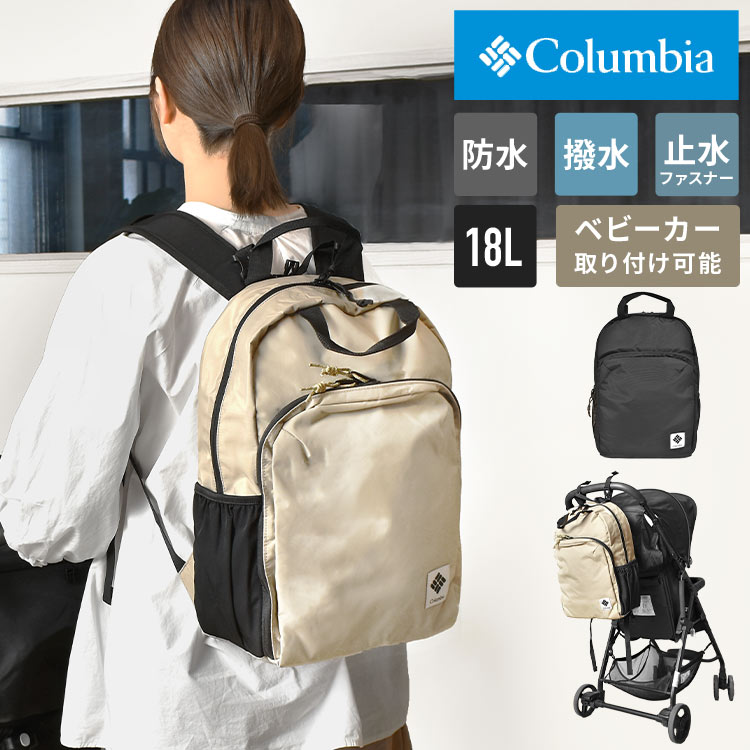 ޥХå ǥ  ݥå ڤ Columbia ӥ ޥޥХå ޥå åå Ф  ٥ӡХå  ɿ ߿եʡ 18L A4 Ұ  л £ʪ ե ץ쥼  ѥ ޥ ⵡǽ PU8594 ɺ