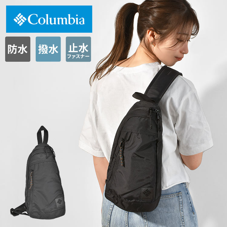 ボディバッグ Columbia コロンビア メンズ ブランド レディース ワンショルダーバッグ 斜めがけ 大容量 軽い 防水 撥水 グレートスモーキーガーデン pu8599 サブバッグ バック 黒 ブラック 旅行 フェス アウトドア シンプル コンパクト 中学生 高校生 小学生 おしゃれ 無地