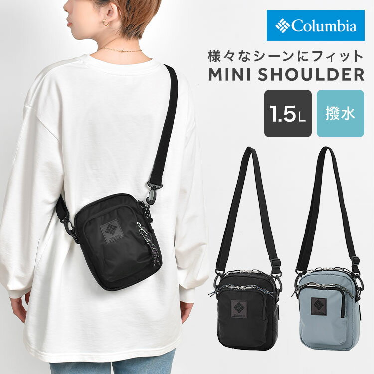 コロンビア スマホショルダー ショルダーバッグ Columbia コロンビア メンズ ブランド レディース ボディバッグ 斜めがけ 小さめ 軽い 防水 撥水 グレートスモーキーガーデン pu8601 ミニショルダー サコッシュ サブバッグ バック 黒 ブラック 旅行 フェス アウトドア シンプル コンパクト 中学生 高校生