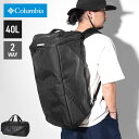 コロンビア ボストンバッグ メンズ ボストンバッグ Columbia コロンビア メンズ レディース リュック 2way 修学旅行 高校生 大容量 40L 2泊3日 丈夫 バッグ カバン リュックサック バックパック PU8677 ブレムナースロープダッフル ボストンバック 黒 リフレクター 大きい 部活 合宿 アウトドア キャンプ 防災