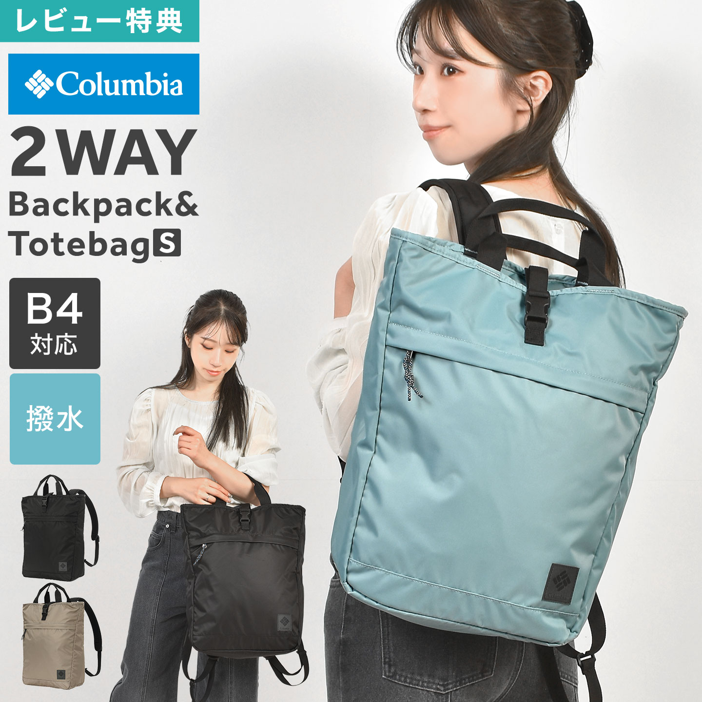 楽天市場】ブルー 青（柄ワンポイント）（バックパック