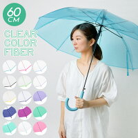 10代 大人女子に人気 おしゃれなビニール傘のおすすめランキング 1ページ gランキング 10代 大人女子に人気 おしゃれなビニール傘のおすすめランキング 1ページ gランキング