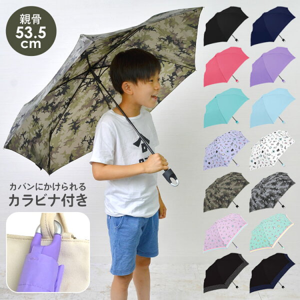 折りたたみ傘 軽量雨傘 みんな探してる人気モノ 折りたたみ傘 軽量雨傘 バッグ 小物 ブランド雑貨 折りたたみ傘 軽量雨傘 みんな探してる人気モノ 折りたたみ傘 軽量雨傘 バッグ 小物 ブランド雑貨