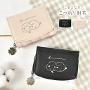財布 三つ折り シマエナガ 折りたたみ財布 子供 キッズ 小学生 お財布 かわいい キャラクター おしゃれ 3つ折り 女の子 ミニ財布 ベージュ チェック コン...