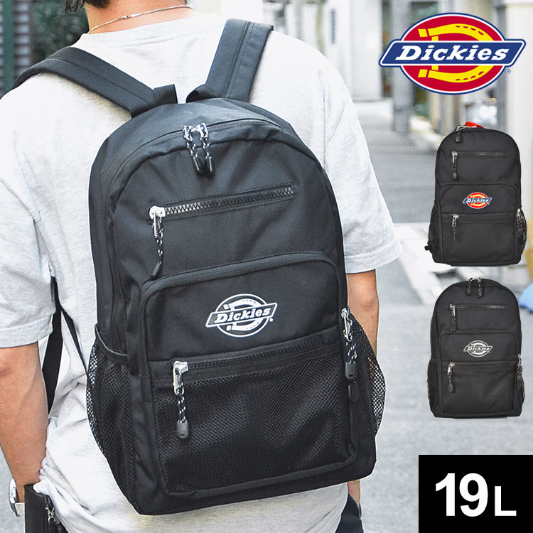 ディッキーズ バッグ メンズ リュック メンズ レディース dickies ディッキーズ リュックサック 通学 女子 カバン バックパック バッグ 鞄 多機能 収納 部活 スクール 黒 ブラック シンプル メッシュポケット 丈夫 A4 B4 19L 新学期 中学生 高校生 学生 大人 大容量 通勤 おしゃれ かっこいい 防災