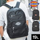 ディッキーズ 【4/25限定！抽選で最大100％ポイント還元★】リュック メンズ レディース dickies ディッキーズ リュックサック 通学 女子 カバン バックパック バッグ 鞄 多機能 収納 部活 スクール 黒 ブラック シンプル メッシュポケット 丈夫 A4 B4 19L 新学期 中学生 高校生 学生 大人