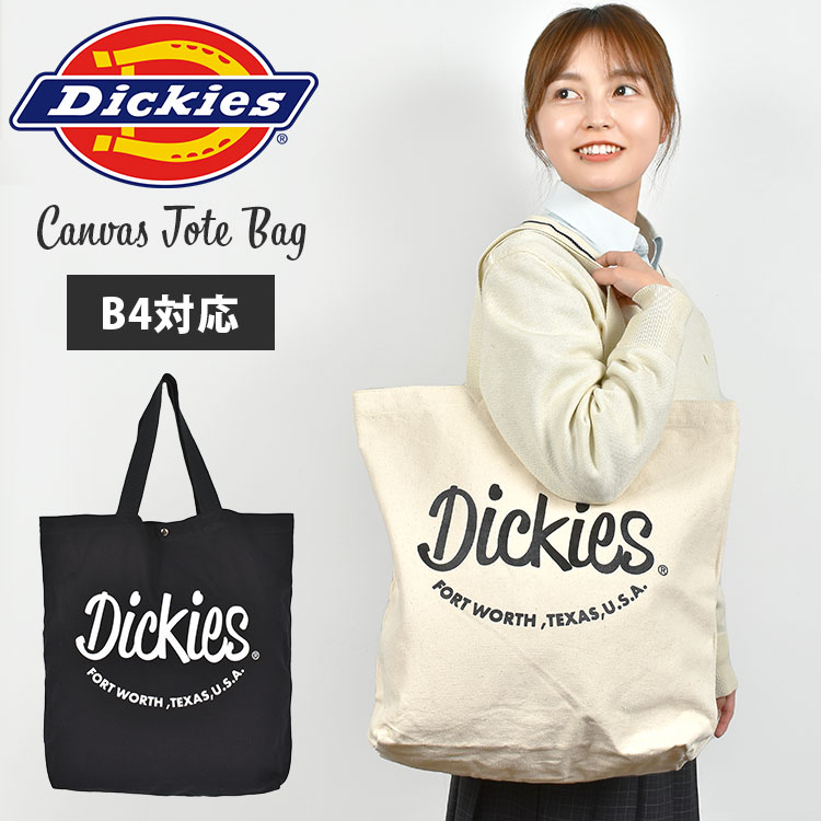 ディッキーズ 帆布・キャンバス トートバッグ メンズ トートバッグ キャンバス 大きい Dickies ディッキーズ キャンバストート A4 大容量 レディース メンズ 白 黒 帆布 軽量 軽い ユニセックス 肩がけ 通学 通勤 シンプル カジュアル アメカジ ブランド おしゃれ 中学生 高校生 大学生 大人 鞄 カバン ホワイト ブラック 防災