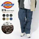 ディッキーズ ボトムス レディース ディッキーズ 874 中綿 暖かい ワークパンツ メンズ Dickies 定番 ブランド チノパン パンツ ズボン ストレート 無地 秋冬 おしゃれ ボトムス シルエット 大きいサイズ レディース チノパン ディッキ族 作業着 フェス 黒 グレー ブルー ブラウン カーキ グリーン シンプル