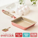卵焼き フライパン evercook エバークック IH 卵焼き器 ドウシシャ DOSHISHA 玉子焼き 13×18 ガス対応 EIFP13MPK たまご焼き...