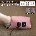 【特典あり】ゴリラのひとつき GRA-2401 GY ドウシシャ 足裏...(2)