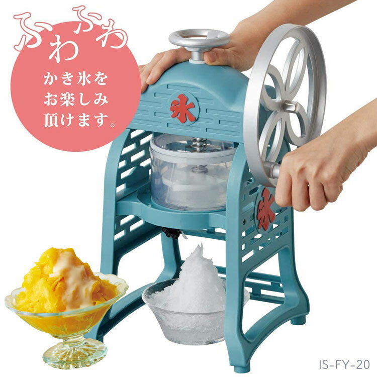 かき氷器｜自宅でかき氷が作れるバラ氷対応のおすすめは？