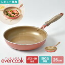 【特典あり】フライパン evercook エバークック 26cm IH対応 ドウシシャ DOSHISHA ガス対応 EIFP26MPK 500日保証 ミスティピ...