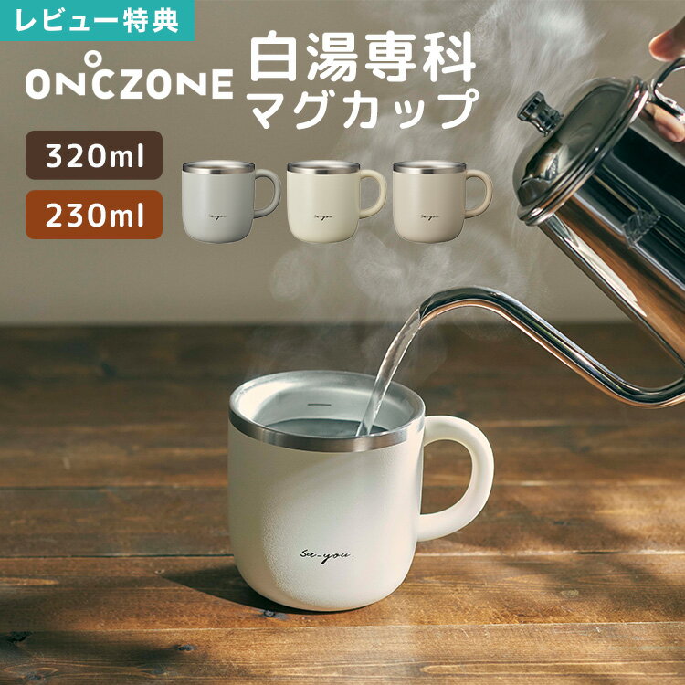 ŵۥޥå DOSHISHA ɥ  ݲ  襤 ƥ쥹 ֥顼 320ml 230ml OZSM320 OZSM230 GY IV PB ޥ  å å  å 졼 ١ ܥ꡼ ԥ ݲޥ ޤ ե ñ û 