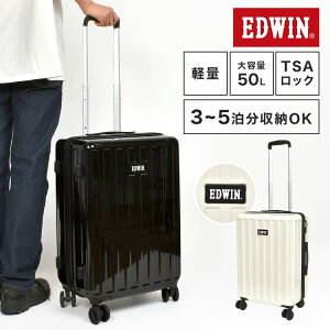 キャリーケース 機内持ち込み ハード EDWIN エドウィン メンズ レディース スーツケース キャリー ケース 軽量スーツ Mサイズ 大容量 50L 軽量 TSAロック 伸縮ハンドル ハードケース 白 黒 ホワイト ブラック シンプル おしゃれ かわいい 海外 国内 旅行 修学旅行 出張用