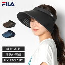 サンバイザー FILA フィラ サイドアップバイザー ゴルフ レディース テニス UVカット ケア 日よけ 帽子 おしゃれ アウトドア 吸汗速乾 婦人 紫外線対...