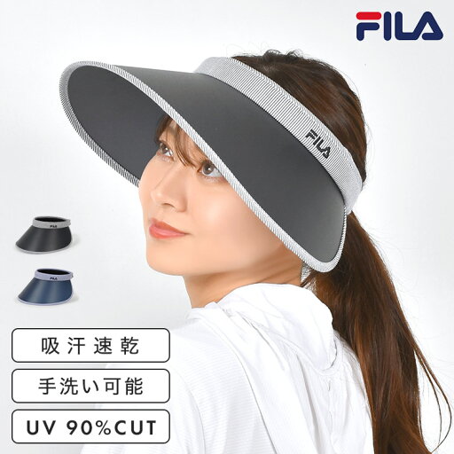 サンバイザー FILA フィラ レディース UVカット 自転車 ゴルフ テニス ケア 日よけ 帽子 おしゃれ アウトドア 吸汗速乾 婦人 紫外線対策 つば広 日焼け防止 熱中症 日差し 暑さ対策 クリップバイザー ジョギング ウォーキング スポーツ ブラック ネイビー 夏 手洗い 黒 夏 サンバイザー FILA フィラ レディース UVカット 自転車 ゴルフ テニス ケア 日よけ 帽子 おしゃれ アウトドア 吸汗速乾 婦人 紫外線対策 つば広 日焼け防止 熱中症 日差し 暑さ対策 クリップバイザー ジョギング ウォーキング スポーツ ブラック ネイビー 夏 手洗い 黒 夏