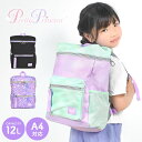 リュック キッズ 女の子 かわいい pretty princess 12L 子供 キッズリュック リュックサック プリティプリンセス スクエア 型 A4 収納 ...