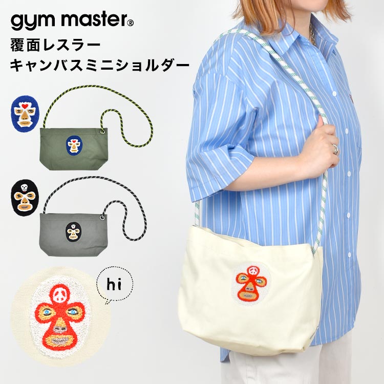 楽天市場】ホワイト 白(柄刺繍)(ショルダーバッグ 楽天市場】ホワイト 白(柄刺繍)(ショルダーバッグ