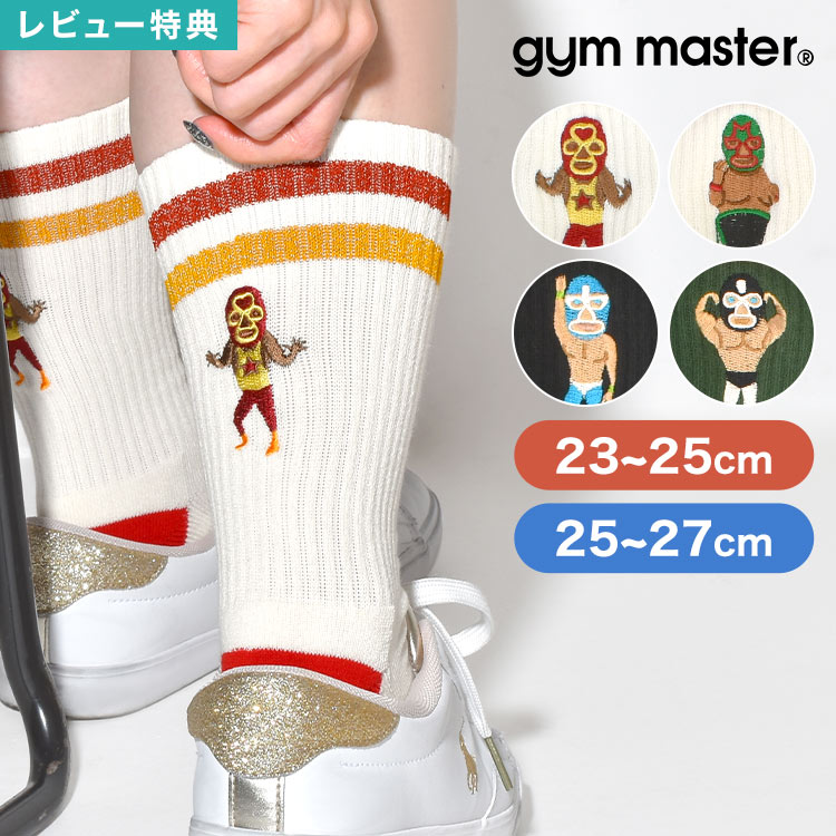 靴下 ジムマスター gym master メンズ レディース 23 24 25 26 27cm 覆面