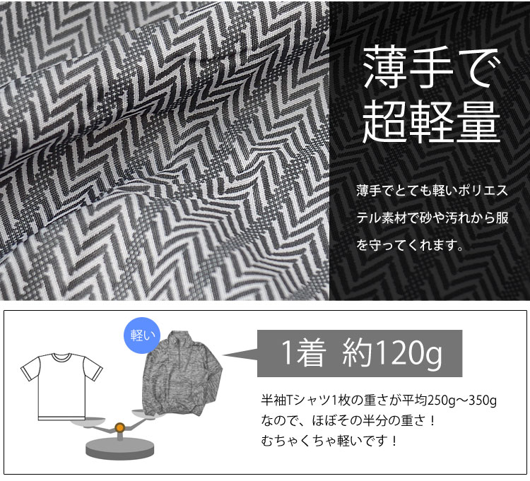 ヤッケ メンズ ヤッケ おしゃれ 軽量 超軽量 カジメイク ウィンドブレーカー 軽い 作業着 ジャケット プルオーバー ジャンパー 薄手 薄い 農作業 作業 ペンキ 塗装 キャンプ 日用大工 ガーデニング DIY 草刈り 畑仕事 上着単品 上下別売り 防風 ポリエステル 柄 2276