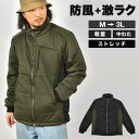 作業着 ジャンパー メンズ 薄手 軽い 防寒 秋冬 FORECAST フォーキャスト 激ラク 防風ストレッチブルゾン カジメイク 8247 作業服 農作業 裏起毛 ウィンドブレーカー ジャンバー M L LL 3L 上着 防風 保温 暖かい 中綿 軽量 大きいサイズ 中わた 通勤 伸縮 ブラック 男性