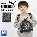 巾着袋 PUMA プーマ 体操着入れ 中 Mサイズ 給食袋 子供 男の子 キッズ 日本製 ブランド 入園 新入学 通園 通学 保育園 幼稚園 小学校 ロゴ 青 ...