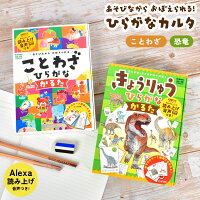 知育玩具 かるたでお正月のおうち時間 幼児 小学生に人気カードゲームのおすすめプレゼントランキング 予算3 000円以内 Ocruyo オクルヨ 知育玩具 かるたでお正月のおうち時間 幼児 小学生に人気カードゲームのおすすめプレゼントランキング 予算3 000円以内 Ocruyo オクルヨ