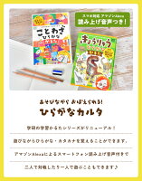 知育玩具 かるたでお正月のおうち時間 幼児 小学生に人気カードゲームのおすすめプレゼントランキング 予算3 000円以内 Ocruyo オクルヨ 知育玩具 かるたでお正月のおうち時間 幼児 小学生に人気カードゲームのおすすめプレゼントランキング 予算3 000円以内 Ocruyo オクルヨ