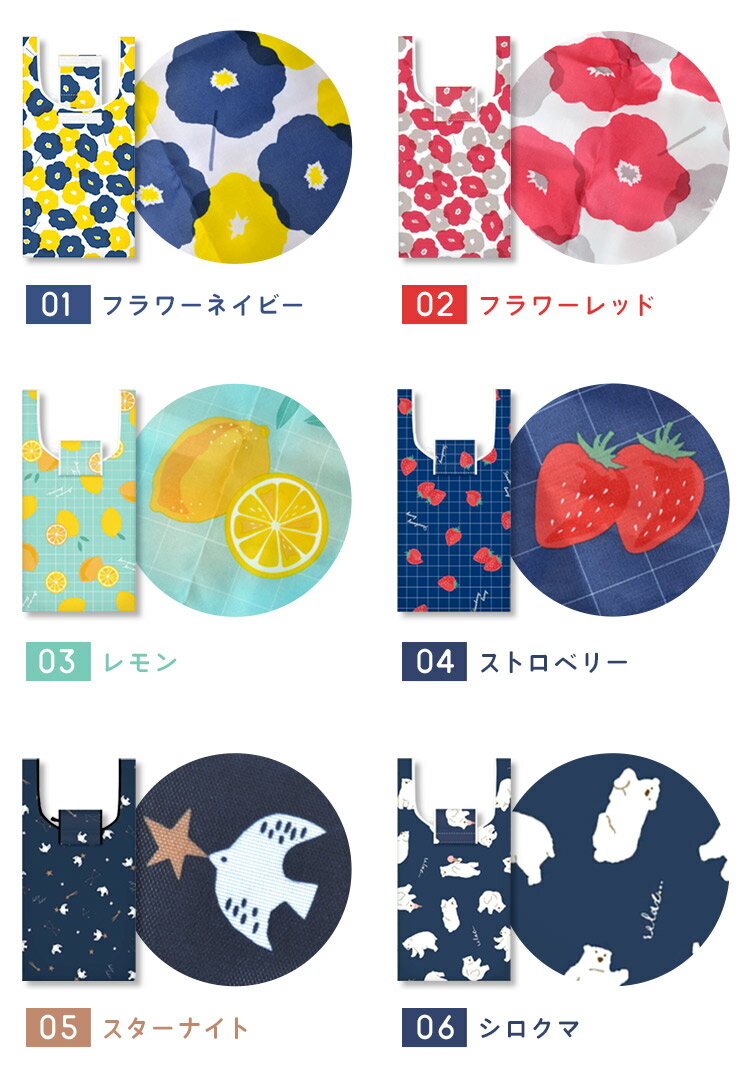 エコバッグ 折りたたみ コンパクト レディース おしゃれ エコバッグ マチあり お買い物バッグ かわいい 花柄 レモン ネコ アニマル 苺 ネイビー レジ袋 スーパー袋 ショッピングバッグ 軽い カラビナ付 サブバッグ プチギフト ママ マイバッグ 手提げ ストラップ