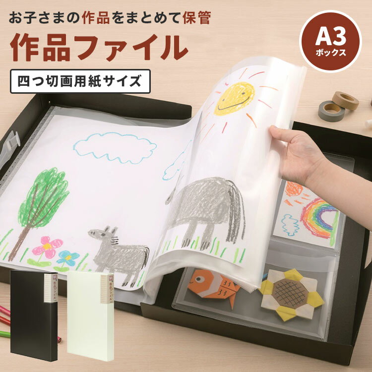 楽天市場】フラットファイル(ファイル・バインダー|文房具 楽天市場】フラットファイル(ファイル・バインダー|文房具