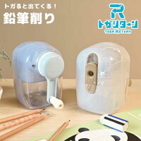 おしゃれでかわいい鉛筆削り 女の子向けデザインの人気おすすめランキング 1ページ gランキング おしゃれでかわいい鉛筆削り 女の子向けデザインの人気おすすめランキング 1ページ gランキング