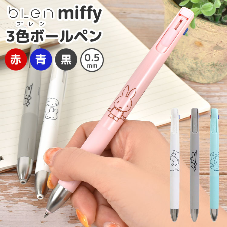 ֥ ֥ ߥåե ܡڥ 3ܡڥ 襤 miffy 饯  ǥ  3    0.5mm ɮѶ ͵  ե   ⹻  ʸ˼ ץ ߥ顼 ʸ blen  ֥ʤ ȥ쥹ե꡼ 񤭤䤹