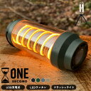 LED ランタン 充電式 ONE SECOND ワンセカンド スパイロー キャンプ アウトドア 懐中電灯 コンパクト ミニ フラッシュ ハンディライト 防災グッ...