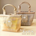 トートバッグ レディース ミニトート ミニバッグ ほっこり モコモカ メッシュ キャラクター チェック 女の子 かわいい 可愛い くま クマ おしゃれ 軽量 ラ...