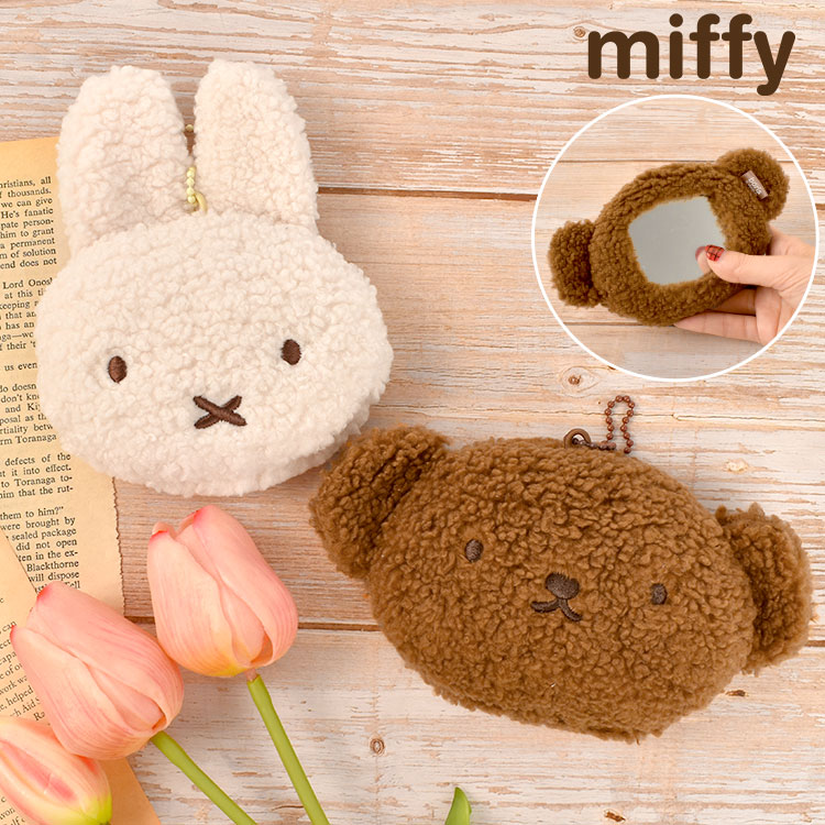 ハンドミラー ミッフィー miffy ボリス かわいい 手鏡 キャラクター マスコット キーホルダー ぬいぐるみ ダイカット ボア もふもふ ふわふわ 女性 女の子 中学生 高校生 学生 子供 キッズ 大人 グッズ 雑貨 おしゃれ うさぎ くま 化粧 メイク 誕生日 プレゼント 持ち運び