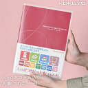 人とのおつきあいを大事にするノート コクヨ KOKUYO お付き合いノート 贈答記録ノート おつきあいノート 備忘録 記録帳 住所録 親族表 LES-R101 ...