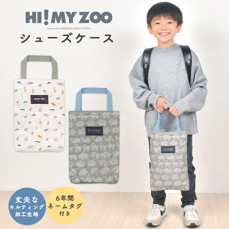 楽天市場】白 ホワイト（シューズバッグ｜バッグ・ランドセル